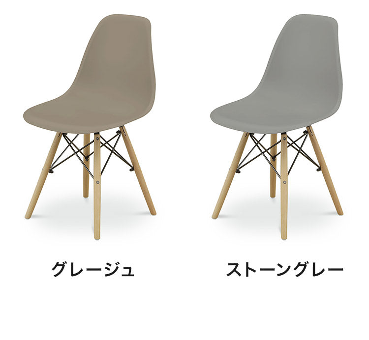 チェア 2脚入り インテリア おしゃれ ダイニングチェア 椅子 イス いす リビング ダイニング モダン 北欧 シンプル デスクチェア リモートワーク 在宅ワーク 家具(代引不可)