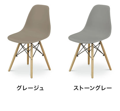 チェア 2脚入り インテリア おしゃれ ダイニングチェア 椅子 イス いす リビング ダイニング モダン 北欧 シンプル デスクチェア リモートワーク 在宅ワーク 家具(代引不可)