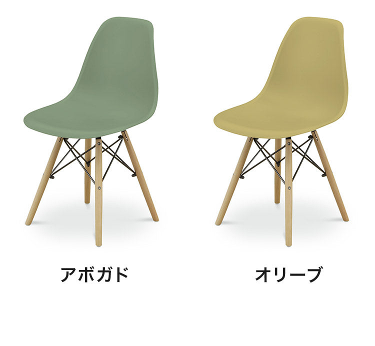 チェア 2脚入り インテリア おしゃれ ダイニングチェア 椅子 イス いす リビング ダイニング モダン 北欧 シンプル デスクチェア リモートワーク 在宅ワーク 家具(代引不可)