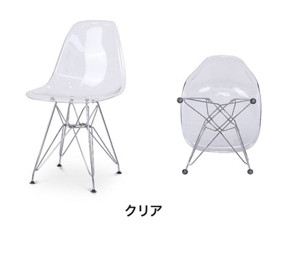 チェア 4脚入り インテリア おしゃれ ダイニングチェア 椅子 イス いす リビング ダイニング モダン 北欧 シンプル デスクチェア リモートワーク 在宅ワーク 家具(代引不可)