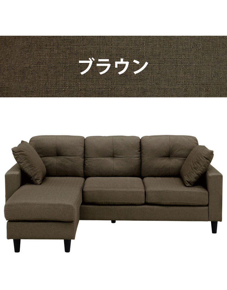 カウチソファ 幅188cm 3人掛け A4対応 サイドポケット付き おしゃれ 北欧 シンプル 肘あり 肘置き リビングソファー 新生活 収納 高級(代引不可)