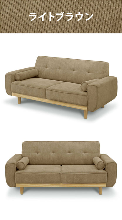 ソファ 2.5人掛け 幅160cm 円柱型クッション付き 肘あり 肘置きコーデュロイ おしゃれ 北欧 ローソファ 木目 脚 フロアソファ リビングソファー ソファー 新生活 2人掛け 3人掛け(代引不可)