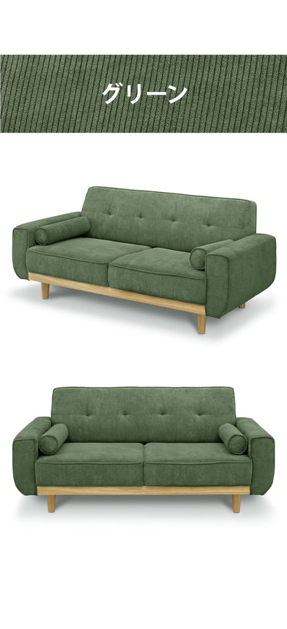 ソファ 2.5人掛け 幅160cm 円柱型クッション付き 肘あり 肘置きコーデュロイ おしゃれ 北欧 ローソファ 木目 脚 フロアソファ リビングソファー ソファー 新生活 2人掛け 3人掛け(代引不可)