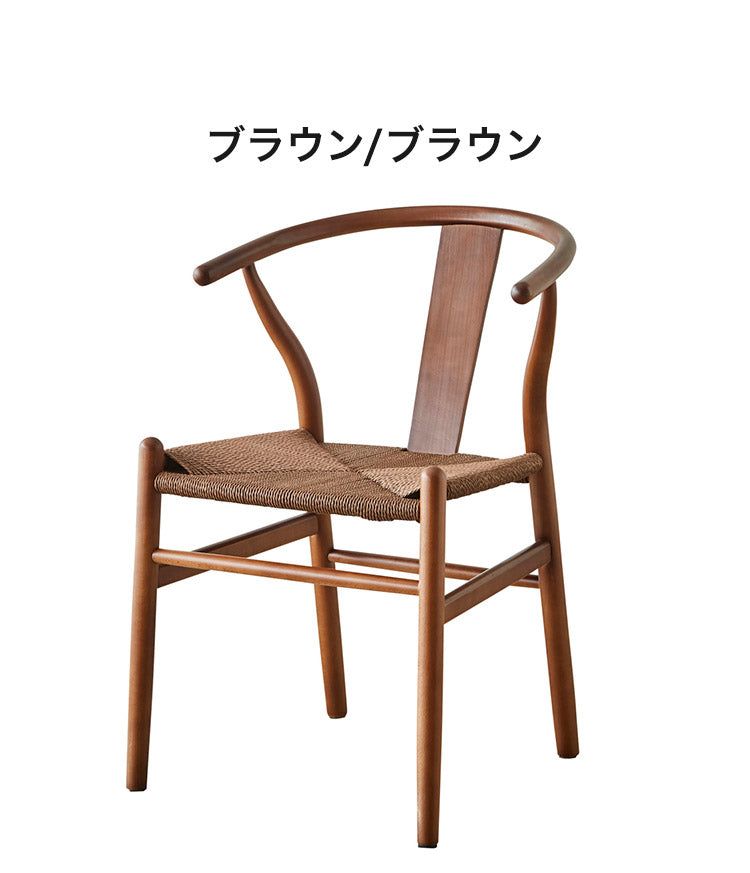 ダイニング チェア 木製 ウッド ダイニングチェア デスクチェア ペーパーコードチェア リプロダクト 北欧 おしゃれ オーク材 天然木 ペーパーコード ブラック ブラウン ナチュラル グレージュ ブラウン座面 チェアー ウッドチェア(代引不可)
