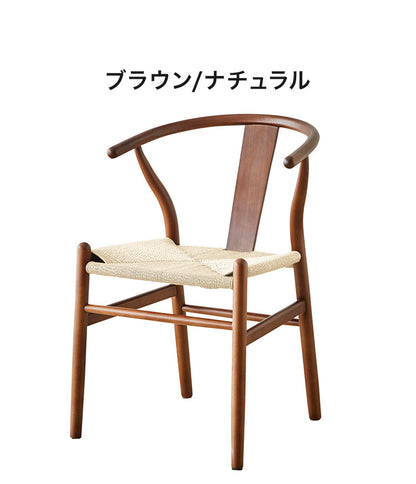 ダイニング チェア 木製 ウッド ダイニングチェア デスクチェア ペーパーコードチェア リプロダクト 北欧 おしゃれ オーク材 天然木 ペーパーコード ブラック ブラウン ナチュラル グレージュ ブラウン座面 チェアー ウッドチェア(代引不可)