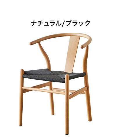ダイニング チェア 木製 ウッド ダイニングチェア デスクチェア ペーパーコードチェア リプロダクト 北欧 おしゃれ オーク材 天然木 ペーパーコード ブラック ブラウン ナチュラル グレージュ ブラウン座面 チェアー ウッドチェア(代引不可)