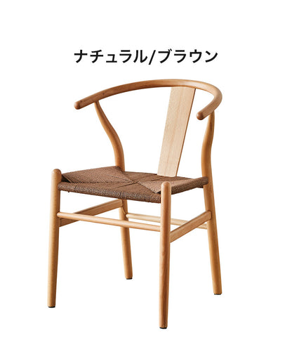 ダイニング チェア 木製 ウッド ダイニングチェア デスクチェア ペーパーコードチェア リプロダクト 北欧 おしゃれ オーク材 天然木 ペーパーコード ブラック ブラウン ナチュラル グレージュ ブラウン座面 チェアー ウッドチェア(代引不可)