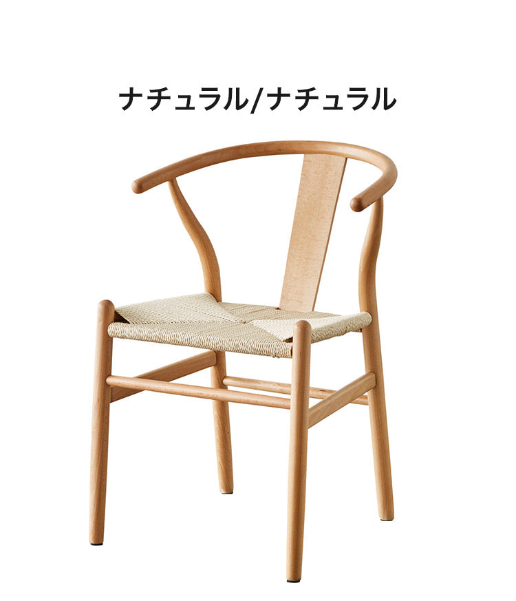 ダイニング チェア 木製 ウッド ダイニングチェア デスクチェア ペーパーコードチェア リプロダクト 北欧 おしゃれ オーク材 天然木 ペーパーコード ブラック ブラウン ナチュラル グレージュ ブラウン座面 チェアー ウッドチェア(代引不可)