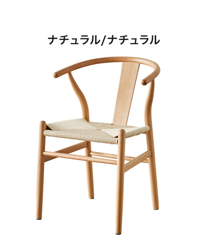 ダイニング チェア 木製 ウッド ダイニングチェア デスクチェア ペーパーコードチェア リプロダクト 北欧 おしゃれ オーク材 天然木 ペーパーコード ブラック ブラウン ナチュラル グレージュ ブラウン座面 チェアー ウッドチェア(代引不可)