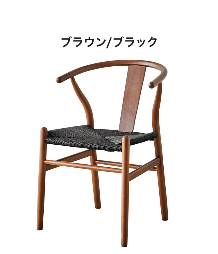ダイニング チェア 木製 ウッド ダイニングチェア デスクチェア ペーパーコードチェア リプロダクト 北欧 おしゃれ オーク材 天然木 ペーパーコード ブラック ブラウン ナチュラル グレージュ ブラウン座面 チェアー ウッドチェア(代引不可)