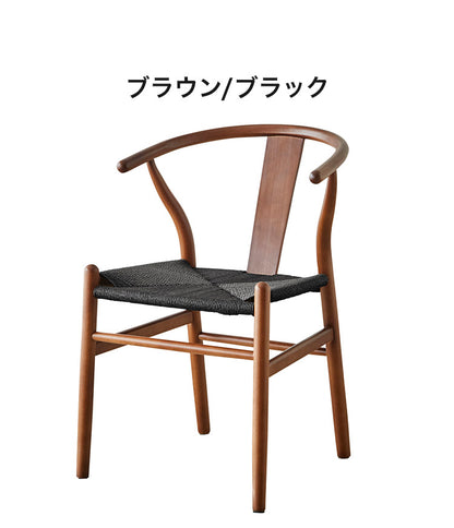 ダイニング チェア 木製 ウッド ダイニングチェア デスクチェア ペーパーコードチェア リプロダクト 北欧 おしゃれ オーク材 天然木 ペーパーコード ブラック ブラウン ナチュラル グレージュ ブラウン座面 チェアー ウッドチェア(代引不可)
