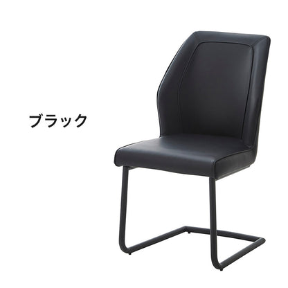 チェア 単品 食卓 ダイニングチェア モダン 椅子 イス いす インテリア おしゃれ リビング ダイニング 北欧 シンプル デスクチェア リモートワーク 在宅ワーク 家具(代引不可)