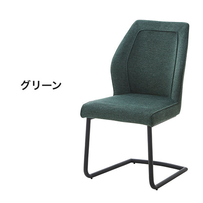 チェア 2脚入り 食卓 ダイニングチェア モダン 椅子 イス いす インテリア おしゃれ リビング ダイニング 北欧 シンプル デスクチェア リモートワーク 在宅ワーク 家具(代引不可)