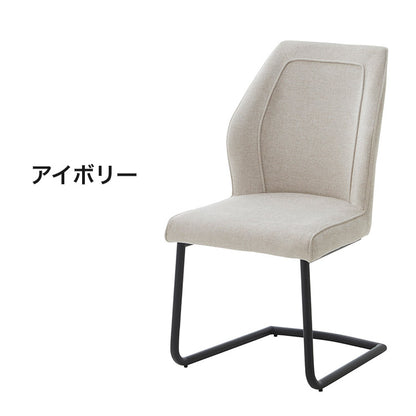 チェア 2脚入り 食卓 ダイニングチェア モダン 椅子 イス いす インテリア おしゃれ リビング ダイニング 北欧 シンプル デスクチェア リモートワーク 在宅ワーク 家具(代引不可)