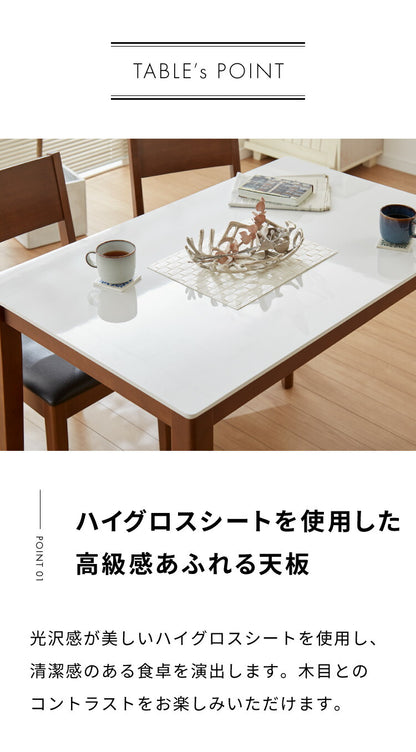 ダイニングセット 4人掛け ダイニング4点セット 幅120 ベンチ ダイニングテーブル 傷や汚れに強いハイグロスシート ダイニングチェア 座面PVC 鏡面 食卓テーブル 木製(代引不可)