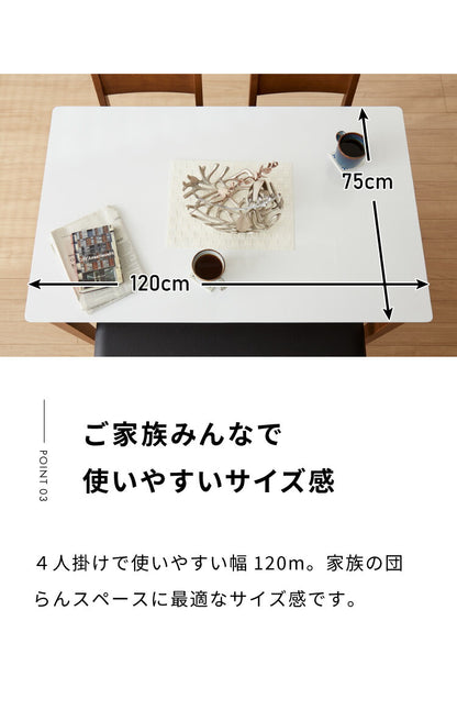 ダイニングセット 4人掛け ダイニング4点セット 幅120 ベンチ ダイニングテーブル 傷や汚れに強いハイグロスシート ダイニングチェア 座面PVC 鏡面 食卓テーブル 木製(代引不可)