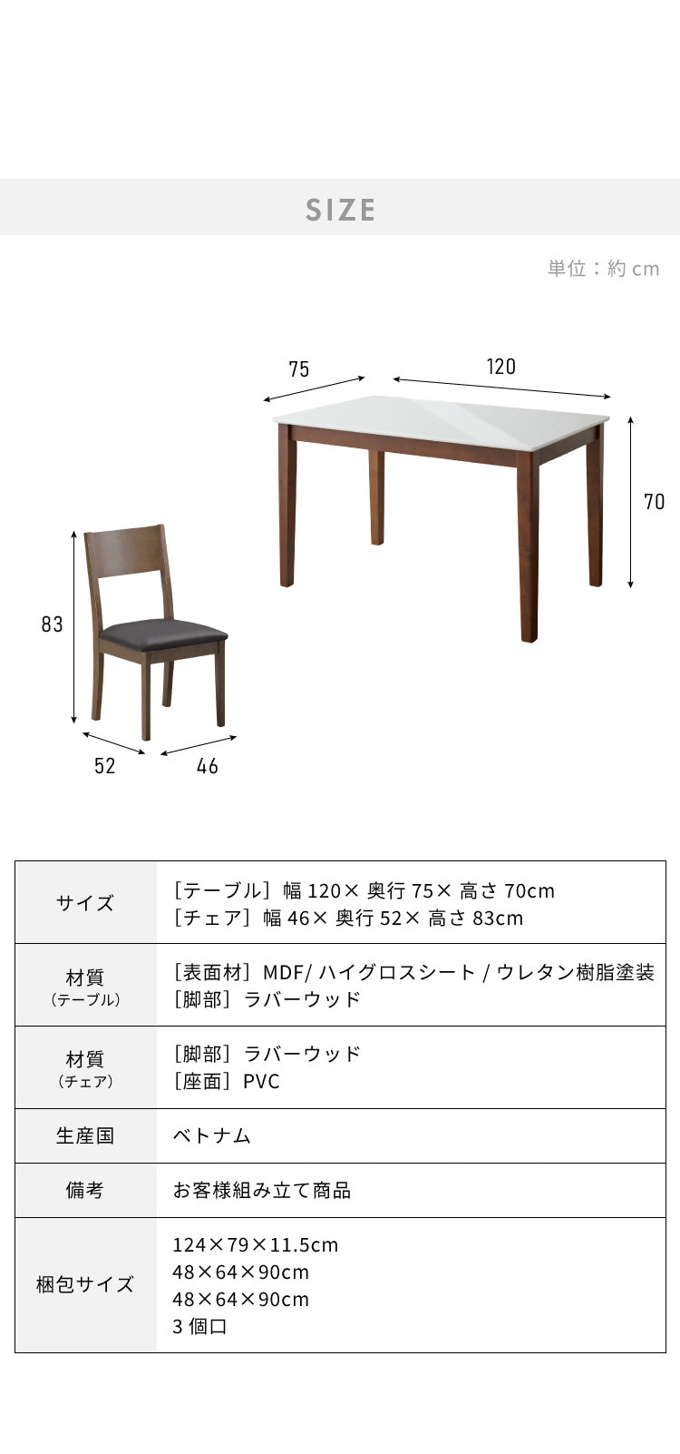 ダイニングセット 4人掛け ダイニング5点セット 幅120 ダイニングテーブル 傷や汚れに強いハイグロスシート ダイニングチェア 座面PVC 鏡面 食卓テーブル 木製(代引不可)