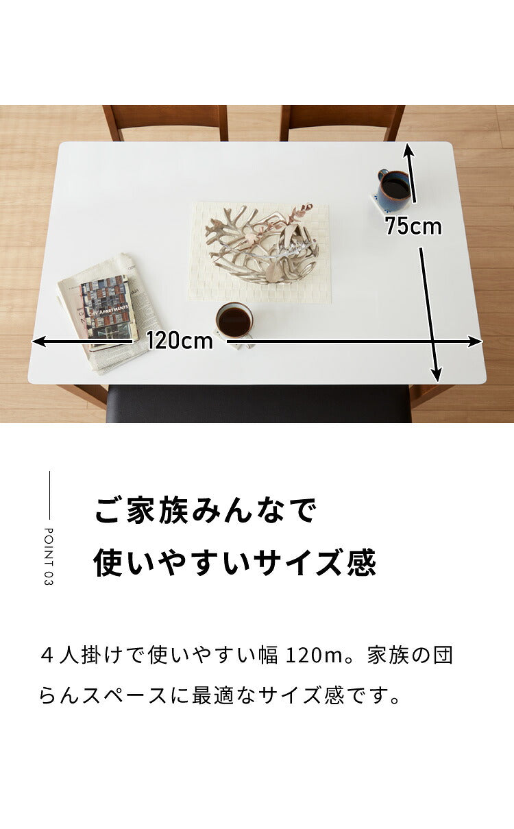 ダイニングセット 4人掛け ダイニング5点セット 幅120 ダイニングテーブル 傷や汚れに強いハイグロスシート ダイニングチェア 座面PVC 鏡面 食卓テーブル 木製(代引不可)