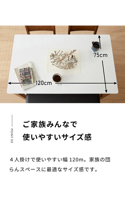ダイニングセット 4人掛け ダイニング5点セット 幅120 ダイニングテーブル 傷や汚れに強いハイグロスシート ダイニングチェア 座面PVC 鏡面 食卓テーブル 木製(代引不可)