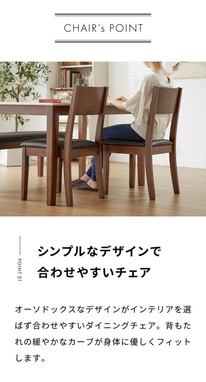 ダイニングセット 4人掛け ダイニング5点セット 幅120 ダイニングテーブル 傷や汚れに強いハイグロスシート ダイニングチェア 座面PVC 鏡面 食卓テーブル 木製(代引不可)