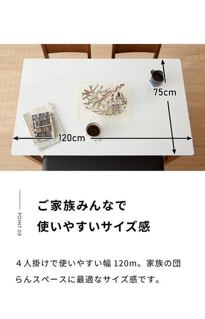 ダイニングテーブル 幅120 単品 4人掛け 傷や汚れに強いハイグロスシート 鏡面 食卓テーブル 食卓テーブル リビング 高さ70 ナチュラル 木製 机 デスク(代引不可)