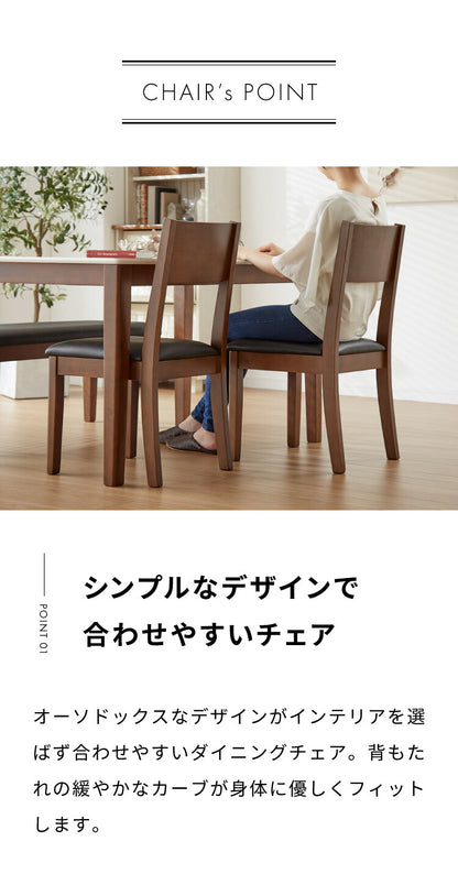 ベンチ ダイニングベンチ 幅95 単品 合皮 レザー 天然木 座面PVC おしゃれ 北欧 チェア チェアー 食卓イス 食卓椅子 格子 食卓用 リビング ブラウン(代引不可)