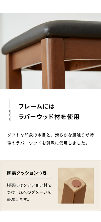 ダイニングチェア 2脚セット 合皮 天然木 ブラウン 座面PVC おしゃれ 北欧 チェア チェアー 食卓イス 食卓椅子 格子 食卓用 リビング(代引不可)