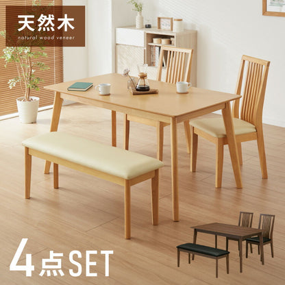 ダイニングセット 4人掛け ダイニング 4点セット 幅135 ベンチ ウォールナット オーク 天然木 食卓テーブル おしゃれ 北欧 食卓テーブル ハイバックチェア 座面PVC(代引不可)