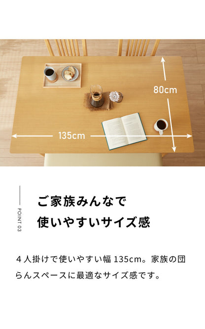 ダイニングセット 4人掛け ダイニング 4点セット 幅135 ベンチ ウォールナット オーク 天然木 食卓テーブル おしゃれ 北欧 食卓テーブル ハイバックチェア 座面PVC(代引不可)