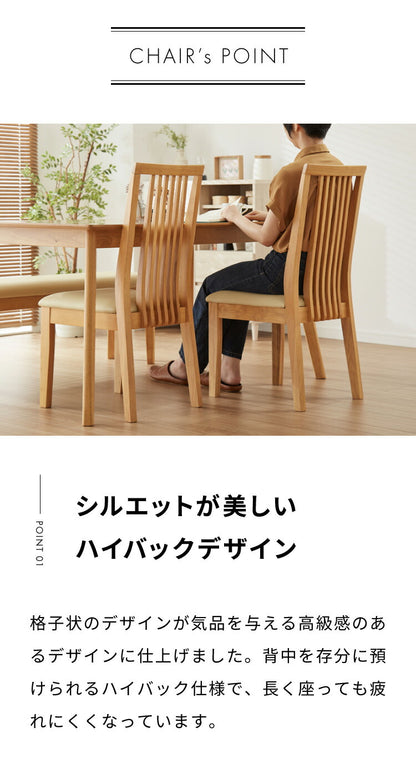 ダイニングセット 4人掛け ダイニング 4点セット 幅135 ベンチ ウォールナット オーク 天然木 食卓テーブル おしゃれ 北欧 食卓テーブル ハイバックチェア 座面PVC(代引不可)