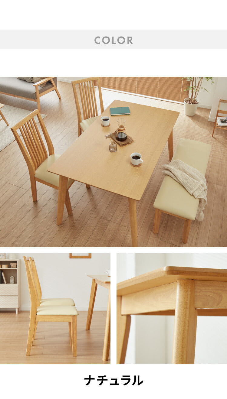 ダイニングセット 4人掛け ダイニング 4点セット 幅135 ベンチ ウォールナット オーク 天然木 食卓テーブル おしゃれ 北欧 食卓テーブル ハイバックチェア 座面PVC(代引不可)