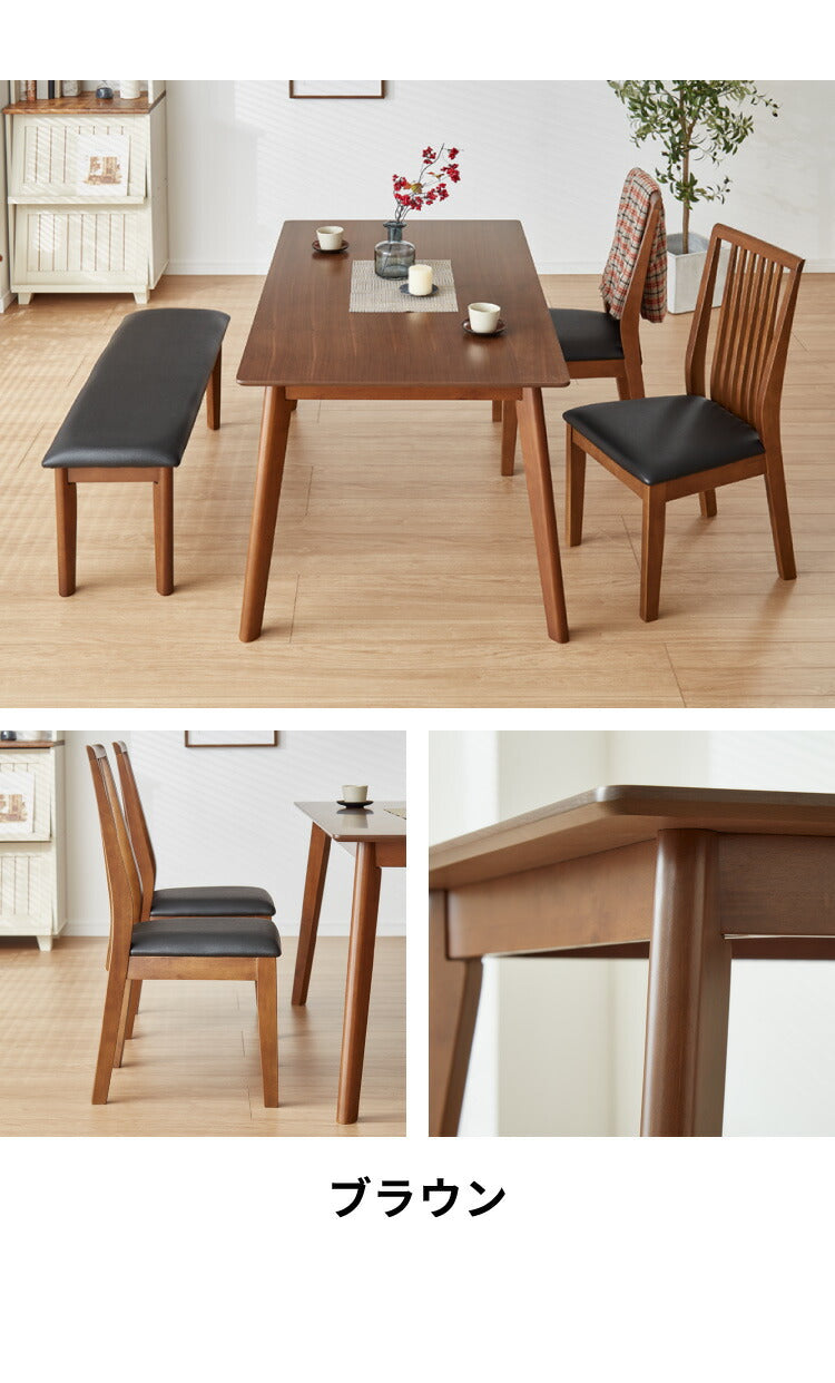 ダイニングセット 4人掛け ダイニング 4点セット 幅135 ベンチ ウォールナット オーク 天然木 食卓テーブル おしゃれ 北欧 食卓テーブル ハイバックチェア 座面PVC(代引不可)