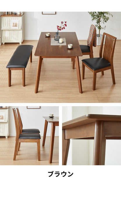 ダイニングセット 4人掛け ダイニング 4点セット 幅135 ベンチ ウォールナット オーク 天然木 食卓テーブル おしゃれ 北欧 食卓テーブル ハイバックチェア 座面PVC(代引不可)