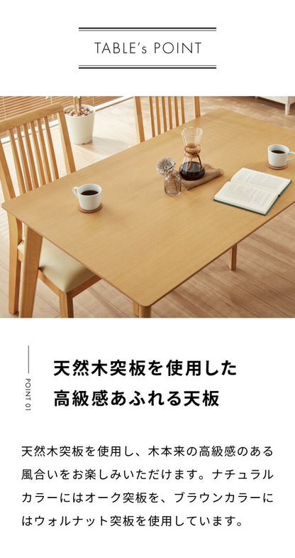 ダイニングセット 4人掛け ダイニング 4点セット 幅135 ベンチ ウォールナット オーク 天然木 食卓テーブル おしゃれ 北欧 食卓テーブル ハイバックチェア 座面PVC(代引不可)