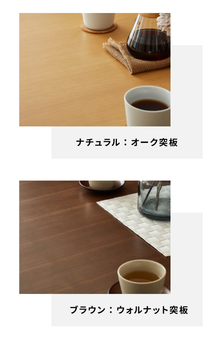 ダイニングセット 4人掛け ダイニング 4点セット 幅135 ベンチ ウォールナット オーク 天然木 食卓テーブル おしゃれ 北欧 食卓テーブル ハイバックチェア 座面PVC(代引不可)