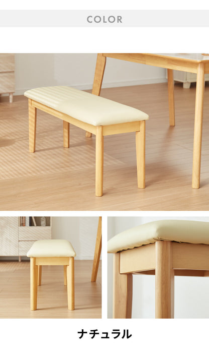 ベンチ ダイニングベンチ 幅105 単品 合皮 レザー 天然木 座面PVC おしゃれ 北欧 チェア チェアー 食卓イス 食卓椅子 格子 食卓用 リビング ナチュラル ブラウン(代引不可)