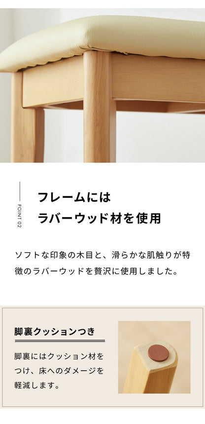ベンチ ダイニングベンチ 幅105 単品 合皮 レザー 天然木 座面PVC おしゃれ 北欧 チェア チェアー 食卓イス 食卓椅子 格子 食卓用 リビング ナチュラル ブラウン(代引不可)