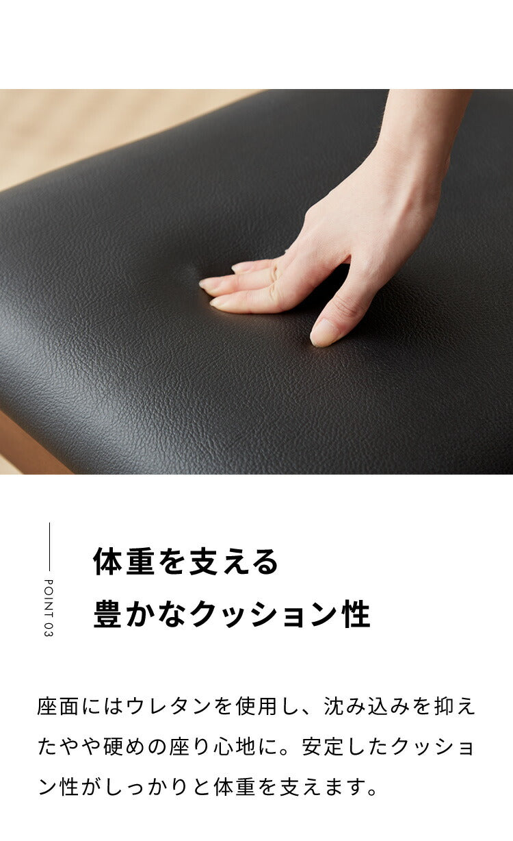 ベンチ ダイニングベンチ 幅105 単品 合皮 レザー 天然木 座面PVC おしゃれ 北欧 チェア チェアー 食卓イス 食卓椅子 格子 食卓用 リビング ナチュラル ブラウン(代引不可)