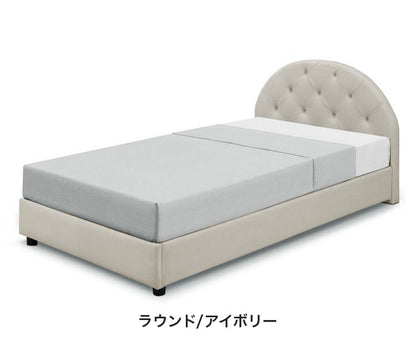 ベッドフレーム 単品 S シングル ラウンドタイプ スクエアタイプ おしゃれ 北欧 ファブリック レザー 高級感 シンプル 一人暮らし 新生活(代引不可)