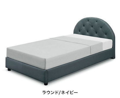 ベッドフレーム 単品 S シングル ラウンドタイプ スクエアタイプ おしゃれ 北欧 ファブリック レザー 高級感 シンプル 一人暮らし 新生活(代引不可)