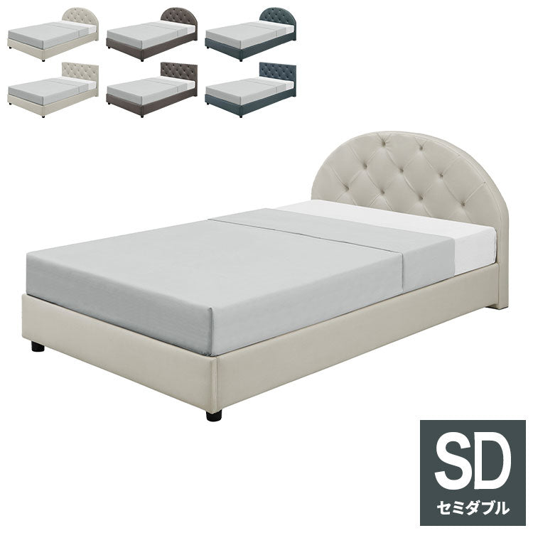 ベッドフレーム 単品 SD セミダブル ラウンドタイプ スクエアタイプ おしゃれ 北欧 ファブリック レザー 高級感 シンプル 一人暮らし 新生活(代引不可)