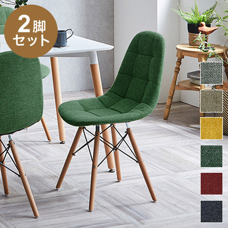 チェア 2脚入り ダイニングチェア デスクチェア 椅子 イス いす インテリア シンプル 食卓 デスクチェア リモートワーク おしゃれ リビング ダイニング モダン 北欧(代引不可)