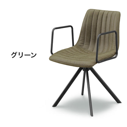 チェア 単品 アイアンフレーム 肘付き ダイニングチェア 椅子 イス インテリア おしゃれ リビング ダイニング モダン 北欧 シンプル デスクチェア リモートワーク(代引不可)