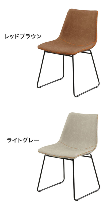 チェア 2脚入り ダイニングチェア 椅子 イス いす インテリア おしゃれ リビング ダイニング モダン 北欧 シンプル デスクチェア リモートワーク 在宅ワーク 家具(代引不可)