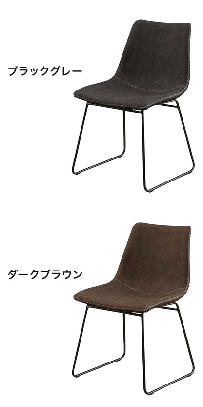 チェア 2脚入り ダイニングチェア 椅子 イス いす インテリア おしゃれ リビング ダイニング モダン 北欧 シンプル デスクチェア リモートワーク 在宅ワーク 家具(代引不可)