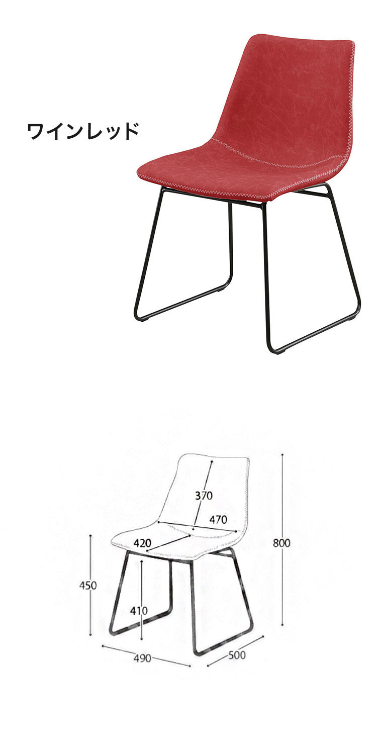 チェア 2脚入り ダイニングチェア 椅子 イス いす インテリア おしゃれ リビング ダイニング モダン 北欧 シンプル デスクチェア リモートワーク 在宅ワーク 家具(代引不可)