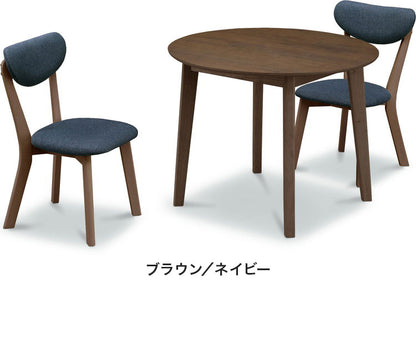 ダイニング3点セット ダイニングテーブル ダイニングチェア2脚セット 幅90cm 丸型 円形 サークル おしゃれ 北欧 シンプル 食卓 一人暮らし 新生活 省スペース(代引不可)