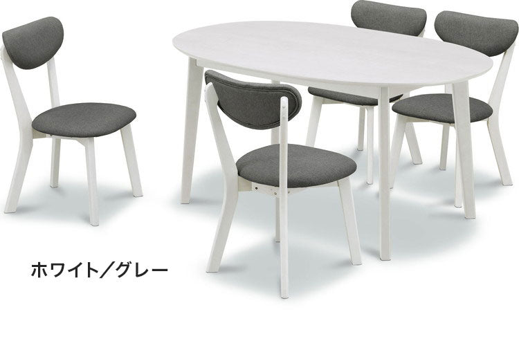 ダイニング5点セット ダイニングテーブル ダイニングチェア4脚セット 幅150cm 丸型 楕円形 サークル おしゃれ 北欧 シンプル 食卓 一人暮らし 新生活 省スペース(代引不可)