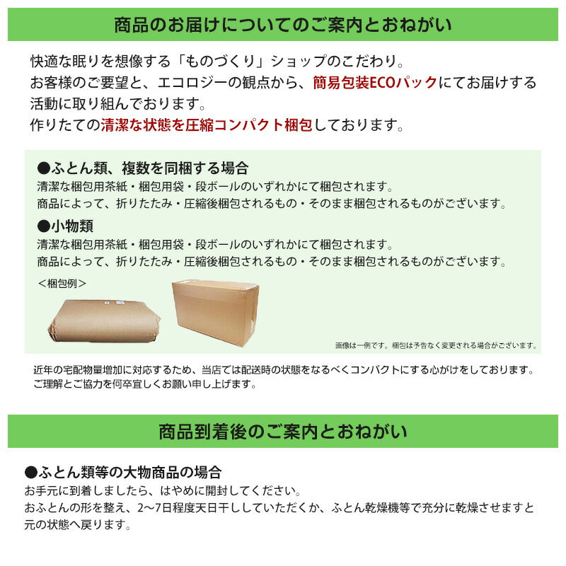 ホテルスタイル 軽い 羽根ふとん シングルロング 掛け布団カバー付 羽根 掛布団 肌布団 掛け布団 布団 羽毛布団 ふとん