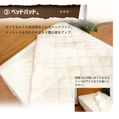 ホテルスタイル 羽根ふとん 6点セット シングル ベッドタイプ ベッド用 布団セット 羽毛 おもてなし ふとん 掛け布団 掛布団 布団